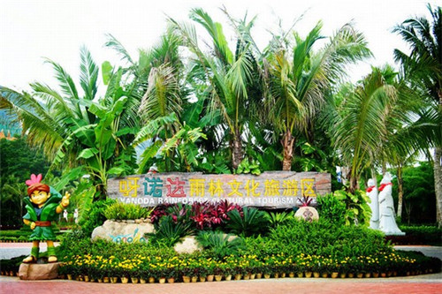 宝宇物业改名叫什么了（宝宇地产怎么样）
